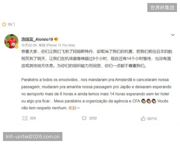 日本足球历史上拥有成功的归化球员案例，他们的经验证明了合理利用归化球员能有效提升球队即战力。